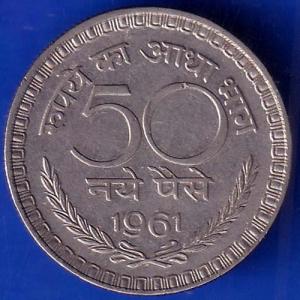 Republic India 1961 50 Paise Coin ANH577