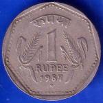 Republic India 1987 Hyderabad Mint One Rupee Coin ANH980