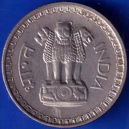 Republic India 1961 50 Paise Coin ANH577