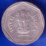 Republic India 1987 Hyderabad Mint One Rupee Coin ANH1931