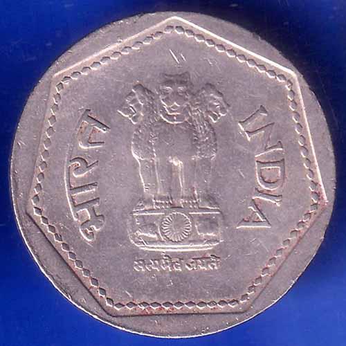 Republic India 1987 Hyderabad Mint One Rupee Coin ANH1931