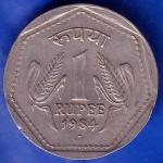 Republic India 1984 Bombay Mint One Rupee Coin ANH981