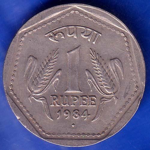 Republic India 1984 Bombay Mint One Rupee Coin ANH981