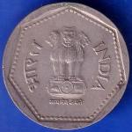 Republic India 1984 Bombay Mint One Rupee Coin ANH981