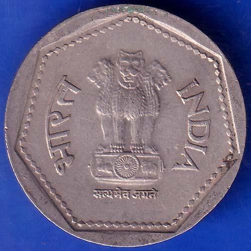 Republic India 1984 Bombay Mint One Rupee Coin ANH981