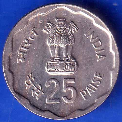 Republic India 1980 Rural Woman Advancement 25 Paisa Bombay mint Coin ANH1742
