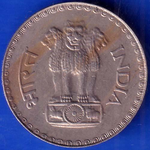 Republic India 1981 One Rupee Coin ANH983
