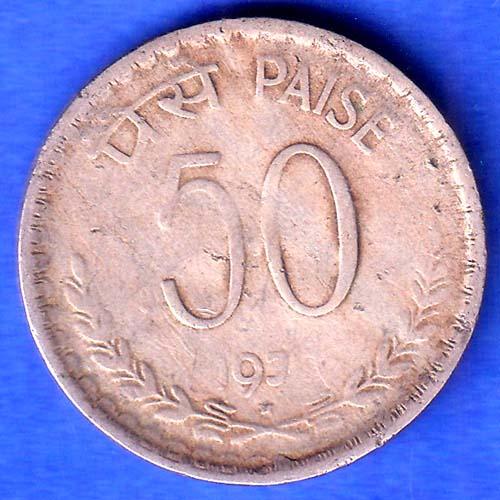 republic india 1975 HYDERABAD MINT 50 paisa SK908
