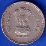 SHIFTING ERROR Republic India 1996 Five Rupee Coin ANH1010