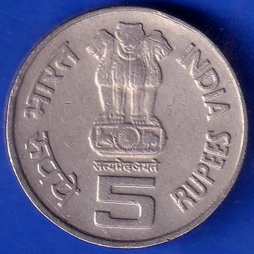 UNC REPUBLIC INDIA 1995 UNITED NATIONS 50TH ANNIVERSARY 5 RUPEE COIN ANH58