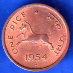 Governnment Of India 1954  Coin ANH2106