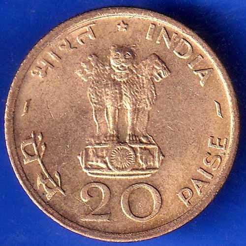 Republic India 1970 Bombay Mint  FOOD FOR ALL 20 Paise Coin ANH2208