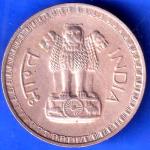 Republic India 1977 One Rupee bombay mint Coin ANH2357