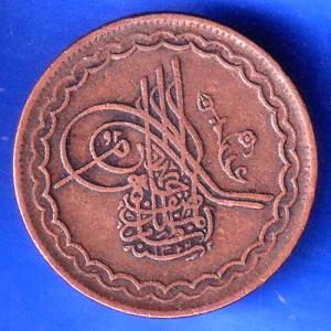 hyderabad state 2 pie copper coin HSK 7
