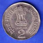 republic india 1995 Bombay Mint  two rupee coin HSK57