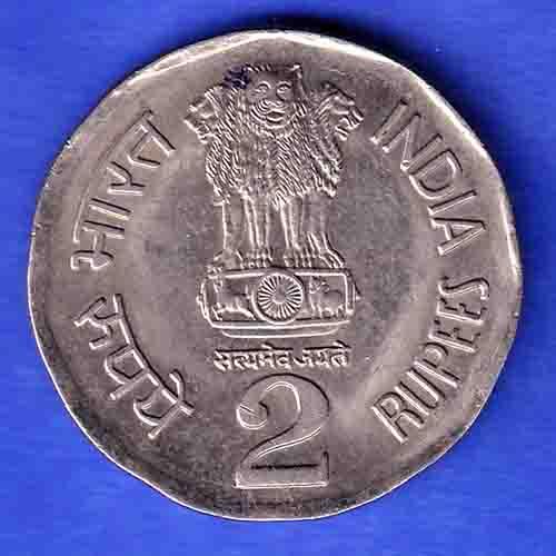 republic india 1995 Bombay Mint  two rupee coin HSK57