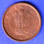 Governnment Of India 1954 bombay mint One Pice Coin HSK658