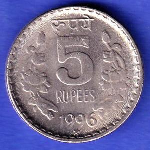 REPUBLIC INDIA 1996 HYDERABAD MINT 5 RUPEE COIN HSK806