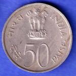 Republic India 1973 Bombay Mint “Grow More Food ” 50 Paisa Coin HSK958