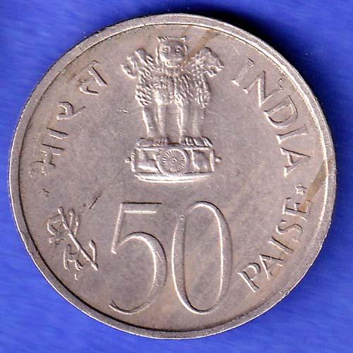 Republic India 1973 Bombay Mint “Grow More Food ” 50 Paisa Coin HSK958