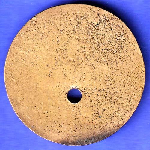 BANK TOKEN :- UCO BANK R 2000 SK12
