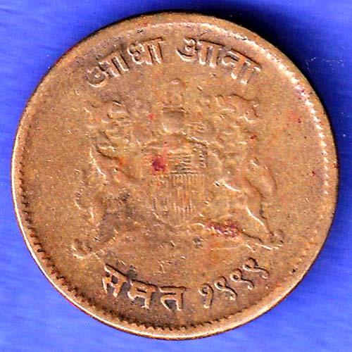 Gwalior State 1999 Jivaji Rao Shinde Half Anna Coin SK207
