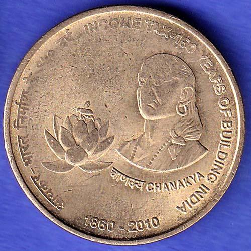 Republic India 1860 -2010 Income Tax 150 Years Of Building India Chanakya 5 Rupee Coin SK458