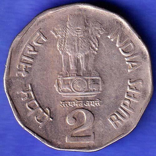 Republic India 1998 HYEDARABAD MINT National Integration 2 Rupees Coin SK661