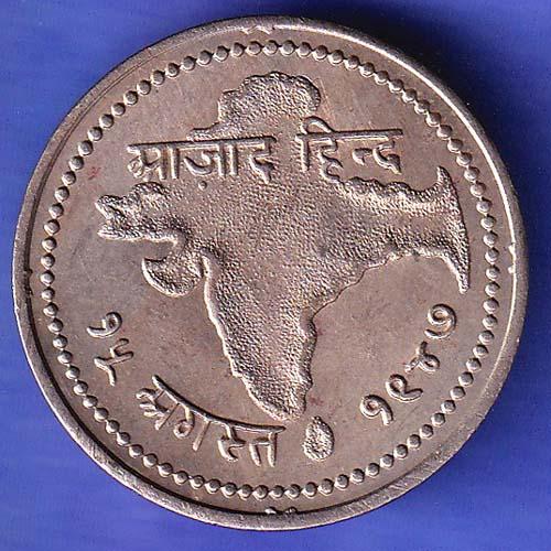 Round Token 1947 15 August Jai Hind Aazad Hind SK710