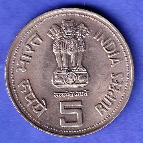 REPUBLIC INDIA 1917-1984 bombay mint “INDIRA GANDHI” FIVE RUPEES RARE SK781