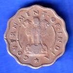 Government Of India 1954 BOMBAY MINT One Anna Coin SK909
