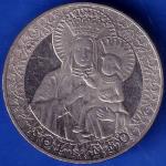 Medal Beatyfikacja Kard. Stefana Wyszyńskiego 12.09.2021 ANH1208