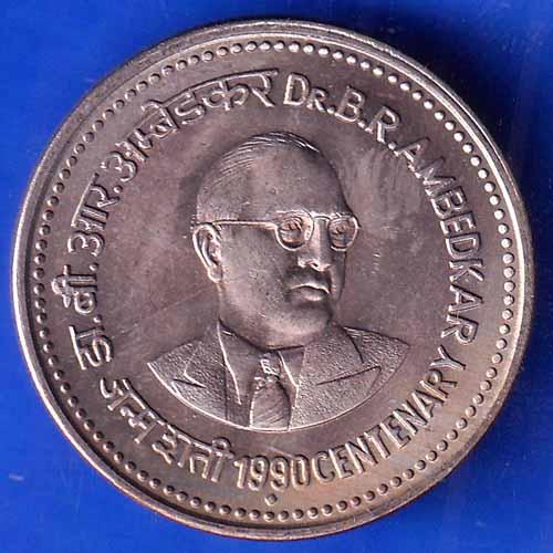 Republic India 1990 Dr B R Ambedkar Centenary 1 Rupee BOMBAY MINT Coin ANH2011