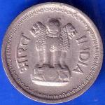 republic india 1957 KOLKATA MINT 25 paisa coin ANH2058