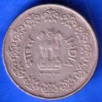 Republic India 1987 Hyderabad Mint 50 Paisa Coin ANH2260