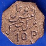 Token: Indore hotel Nafis Cash 10 P ANH161