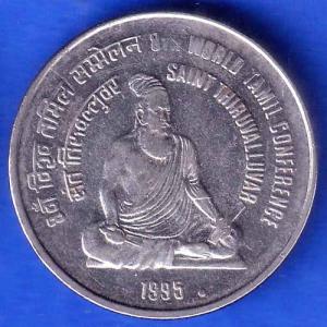 Republic India 1995 Bombay Mint Saint Thiruvalluvar 8th World Tamil Conference NOIDA MINT ONE Rupee Coin ANH2458
