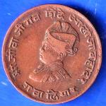 Gwalior State 1963 Jivaji Rao Shinde PAV Anna Coin ANH2507