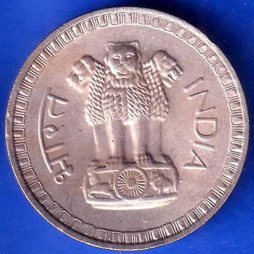 Republic India 1977 One Rupee bombay mint Coin ANH2607
