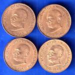SET OF 4: Republic India 1869-1948 Mahatma Gandhi 20 Paise Coin ANH2707