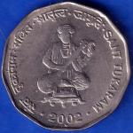Republic India 2002 Hyderabad Mint Sant Tukaram 2 Rupee Coin ANH209