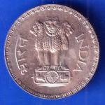 Republic India 1981 One Rupee bombay mint Coin ANH2959