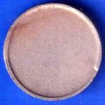 1 Rupee Both Side Plan Flat Circle,Coin ANH3457