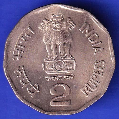 TWO RUPEE 1950-2000 BOMBAY MINT SUPREME COURT OF INDIA HSK508