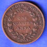 East India Company 1835 One Quarter Anna Copper Coin HSK557