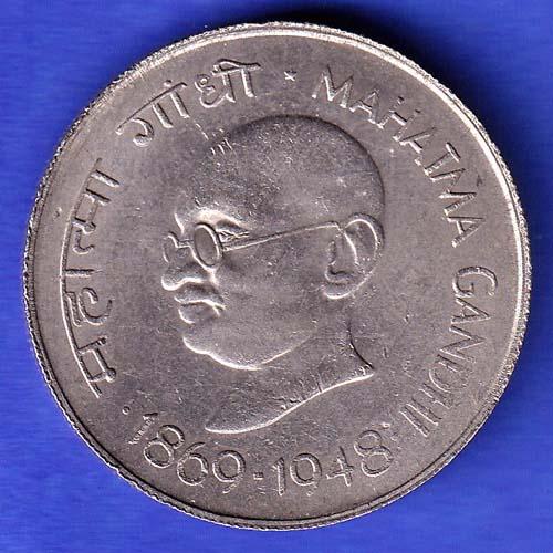 Republic India 1869 1948 Mahatma Gandhi One Rupee BOMBAY MINT Coin HSK659