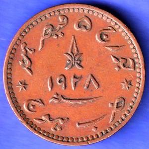 Kutch State 1928/ 1985 george v Shree Khengarji Three Dokdo SK62