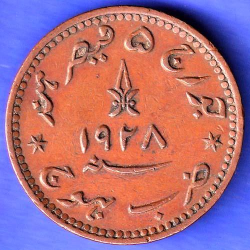 Kutch State 1928/ 1985 george v Shree Khengarji Three Dokdo SK62