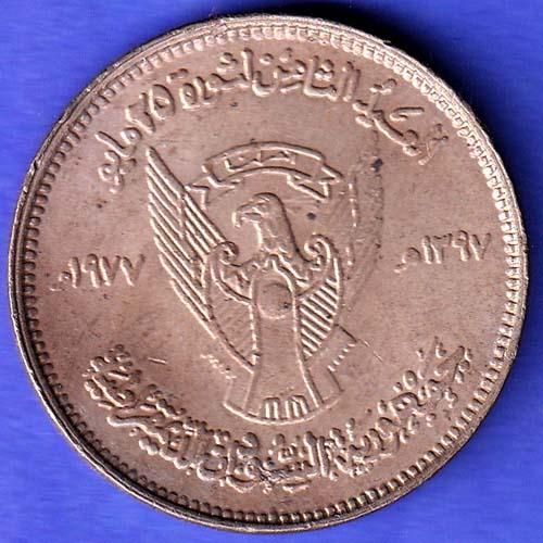 World Coin 1977 / 1397 Sudan 50 Qirsh SK120