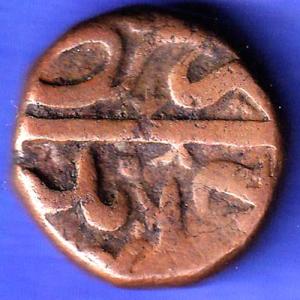 Ahmednagar Sultanate Parinda Mint falus rare copper coin SK208